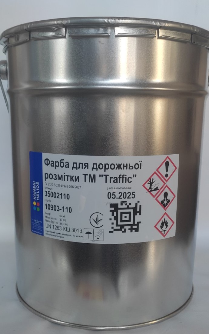 Фарба "Traffic" сіра 30 кг